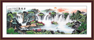 聚宝盆山水画