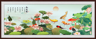 国画荷花鲤鱼图