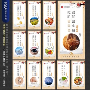 食堂文化
