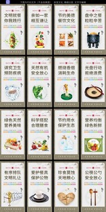 食堂文化