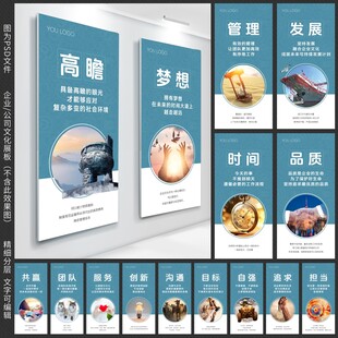 公司文化