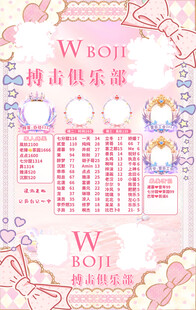 冠名海报设计
