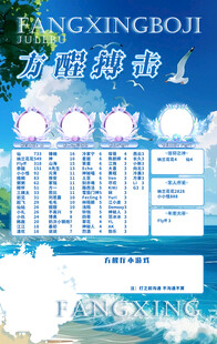 冠名海报设计