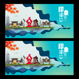 台州