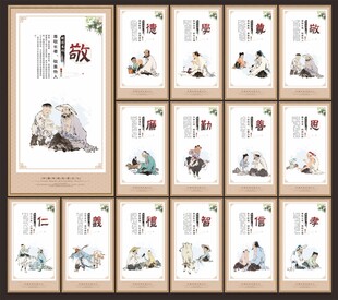 国学经典