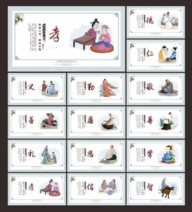校园文化墙