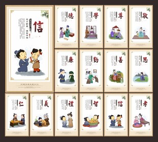 道德教育