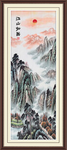 竖幅山水国画