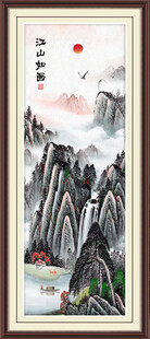 竖幅旭日东升山水
