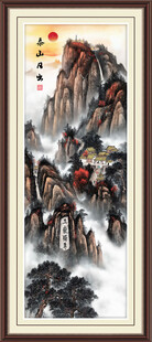 竖幅泰山日出