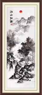 竖幅水墨山水