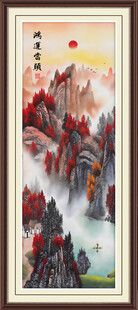 竖幅鸿运当头山水国画