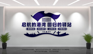 社区矫正中心