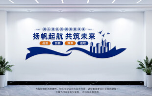 企业标语