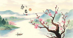 江南春天