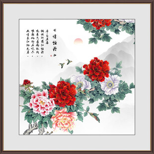 国画牡丹花