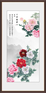 牡丹花