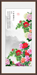 国色天香