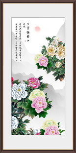 富贵牡丹