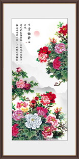 国画牡丹