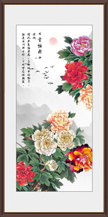 牡丹