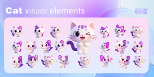 可爱猫咪矢量元素集合