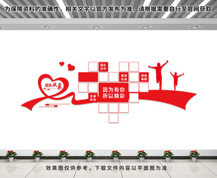 企业照片墙