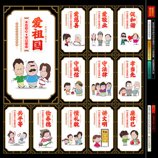 党建宣传展板