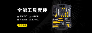 阿里淘宝工具海报