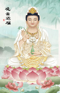 观音大士
