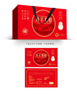 羚羊角粉彩盒