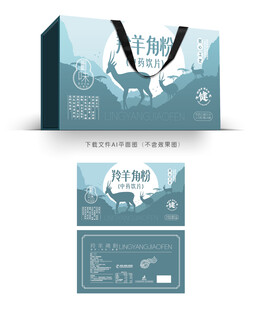 羚羊角粉彩盒