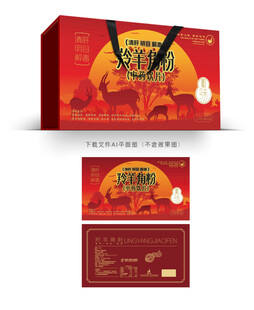 羚羊角粉彩盒
