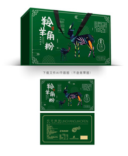 羚羊角粉彩盒