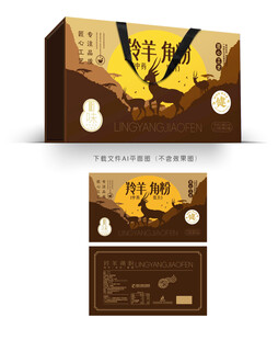 羚羊角粉彩盒