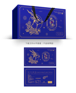 羚羊角粉礼盒