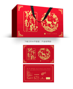 羚羊角粉包装