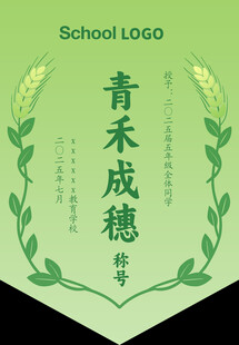 锦旗