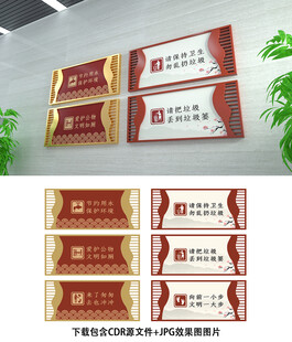 卫生间提示牌
