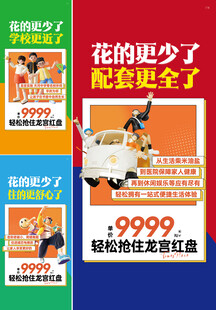 商铺  