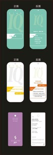 吊牌