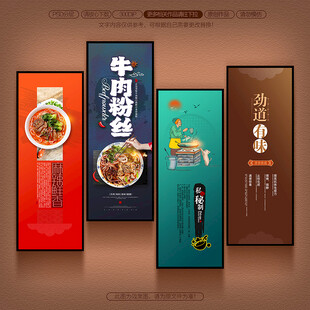 牛肉粉丝