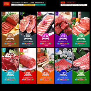 牛肉