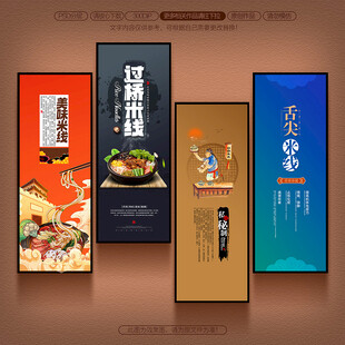 过桥米线