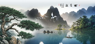 迎客松山水图