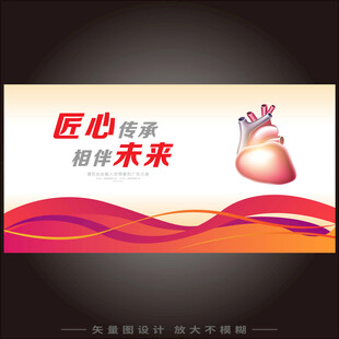 心脏
