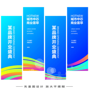 吊旗   