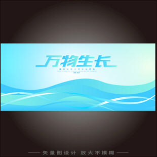 淡蓝色背景