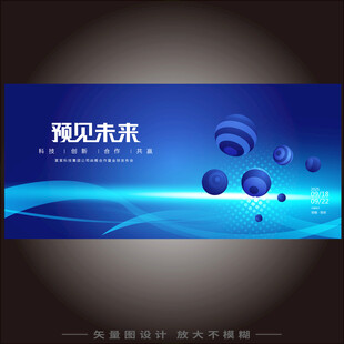 科技   