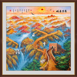 油画长城